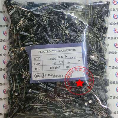 47UF50V6*1247UF100V50V25V16V10V系列插件电解电容