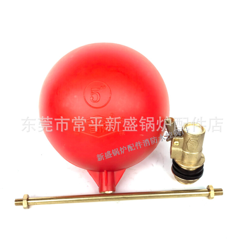 DN15春洪水位控制器水塔水阀开关塑料浮球阀水箱止回阀自动补水器