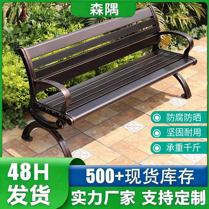 公园椅户外长椅室外靠背排椅防腐实木塑木休闲座椅庭院小区长凳子