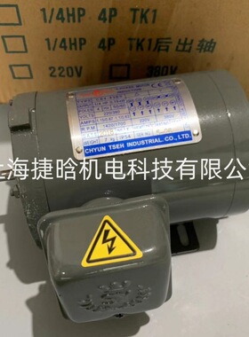 台湾S.Y电机风叶 230 油冷机配件 CB4-43B0马达 机床冷却风铝风叶