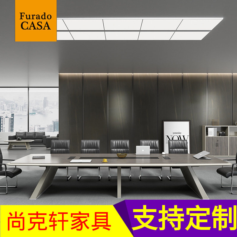 广东会议桌长桌简约现代办公家具大小型会客室桌椅组合长条洽谈桌