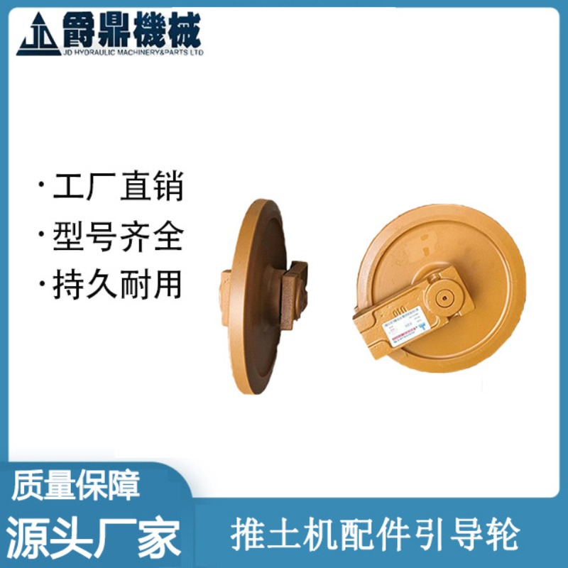 小松D155A-1-2推土机底盘件引导轮导向轮175-30-00572 四轮一带