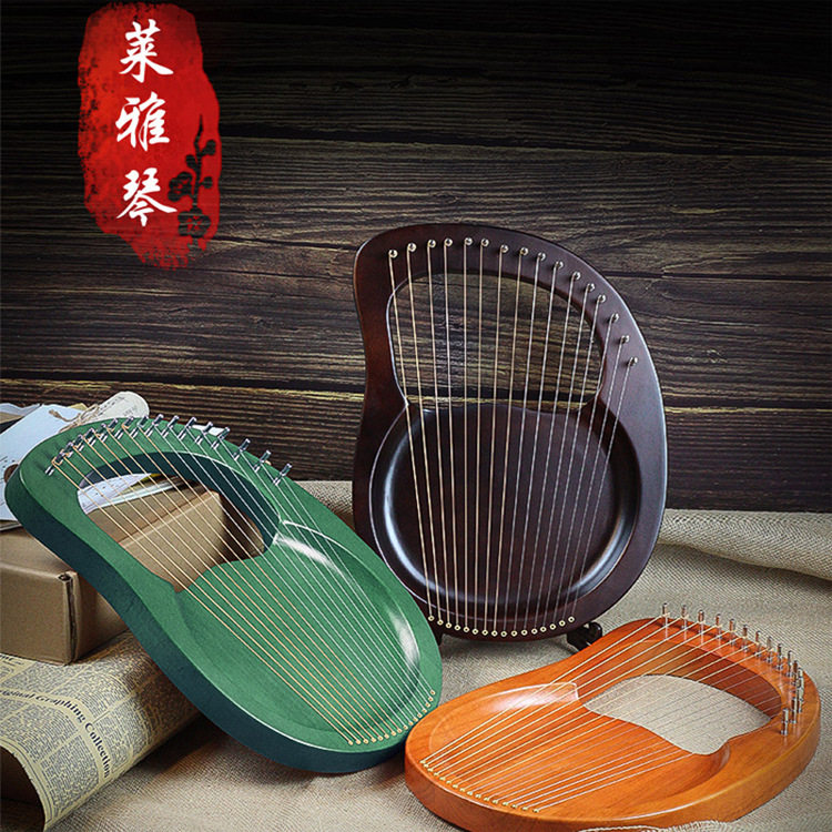 初学者16弦木吉他板式莱雅琴新手19小乐器实木单板竖琴复古风