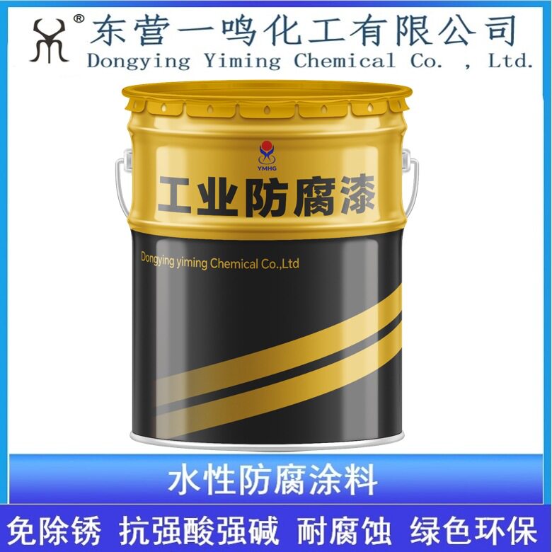 工厂直营耐强酸强碱耐腐蚀集装箱钢结构彩钢瓦设备专用水性漆