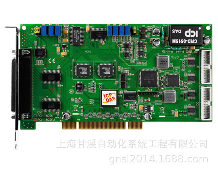 32路模拟量采集卡PCI-1602FU是16位200KS采样速率/2路DA/32路DIO