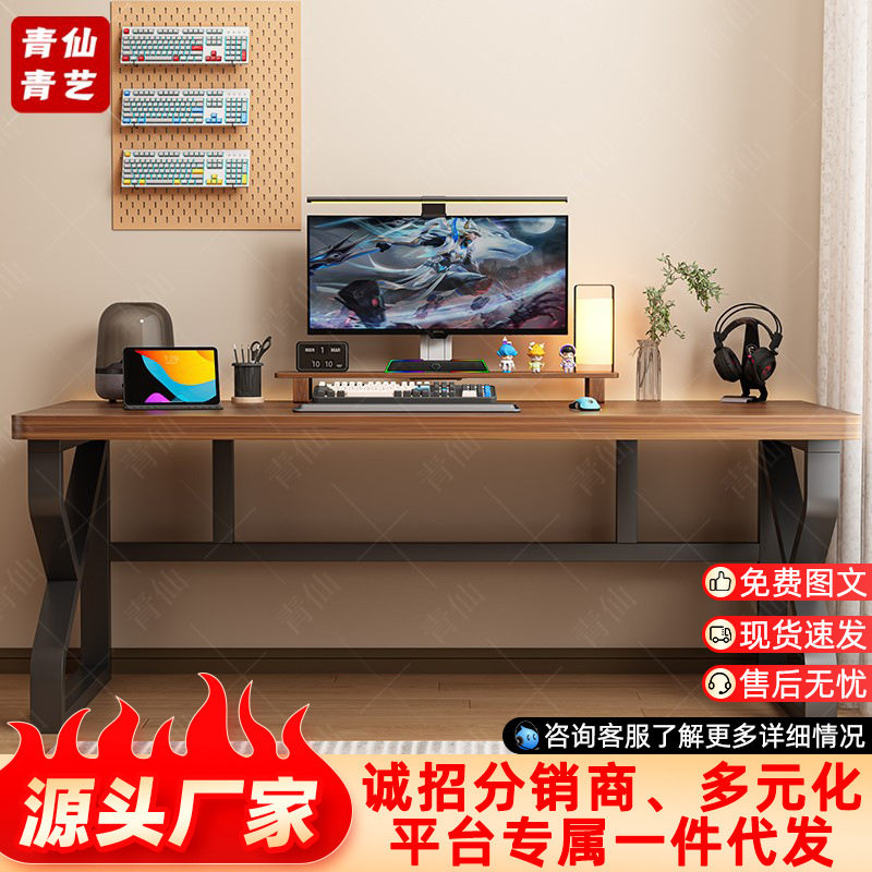 电脑桌家用台式实木学习写字台子小户型单人工作台家用卧室办公桌