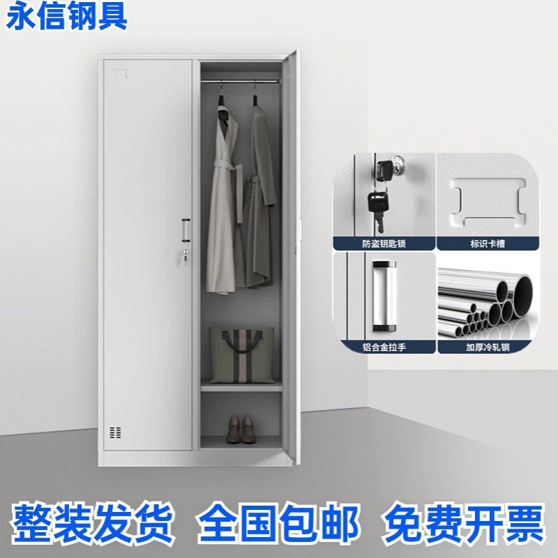 双门更衣柜加厚钢制铁皮四门六