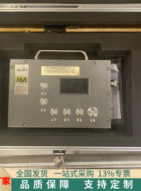中铠供应矿用钻孔测斜  YHX7. 4矿用回转钻机测斜仪  钻孔测斜仪