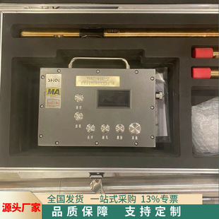 中铠供应矿用钻孔测斜  YHX7. 4矿用回转钻机测斜仪  钻孔测斜仪