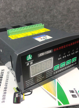 电动机智能综合保护器马达监控测控装置ZMP-B JY-MPC YXZJ-50F