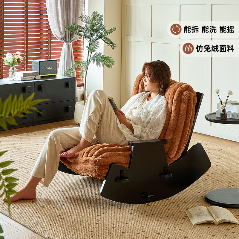 A6T半岛摇椅/2026年新款摇摇椅实木躺椅沙发懒人椅黑色小户型休闲图片