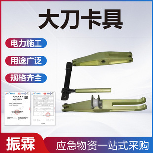 防触电更换卡具电力施工大刀卡耐张型双串更换器绝缘子串安装卡具