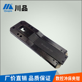 川品数控冲床模具夹钳 气动夹钳新款 数控冲床模具夹钳2048UT村田