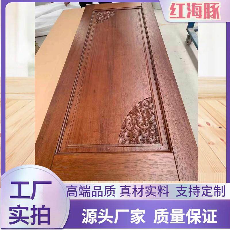 广东原木门厂红海豚实木沙比利工艺雕花门　精雕细琢　款式新颖