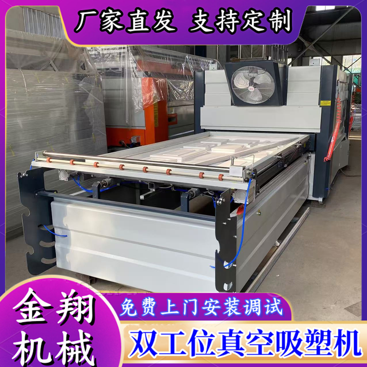 橱柜木门墙裙板真空覆膜机 双工位吸膜机 凹凸面衣柜门真空吸塑机