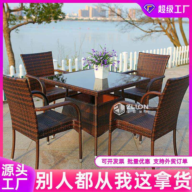 户外桌椅组合酒店庭院泳池休闲藤编家具露天花园简约室外编制藤椅