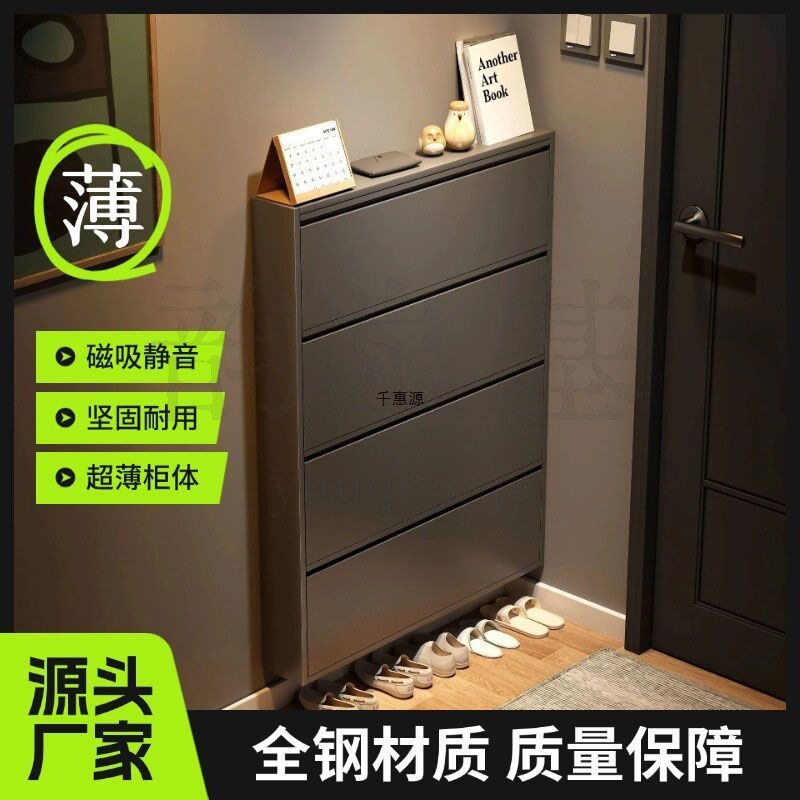 家用轻奢鞋柜整装入户门玄关走廊门厅超窄鞋柜鞋架翻斗收纳