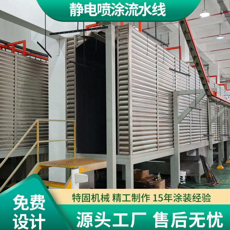 静电喷涂设备喷塑设备高温烤漆房自动喷漆设备高温喷塑固化房