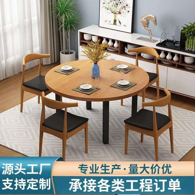 现代简约圆形实木餐桌餐厅吃饭椅组合家用多人位大型聚会洽谈桌椅