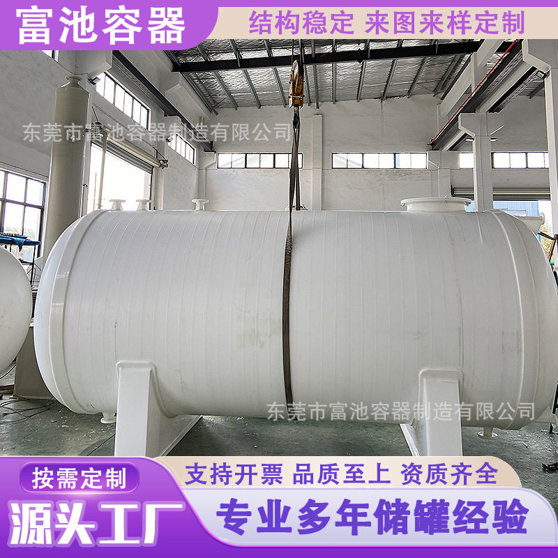 厂家供应不锈钢油罐立卧式埋地柴油汽油储罐双层不锈钢高压真空罐