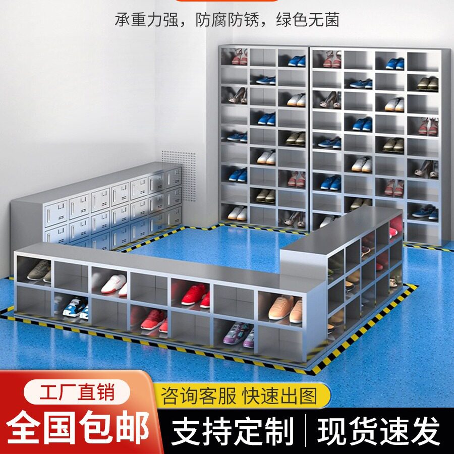 不锈钢员工鞋柜无尘工厂车间换鞋柜多门更衣储物柜钢制换鞋柜收纳