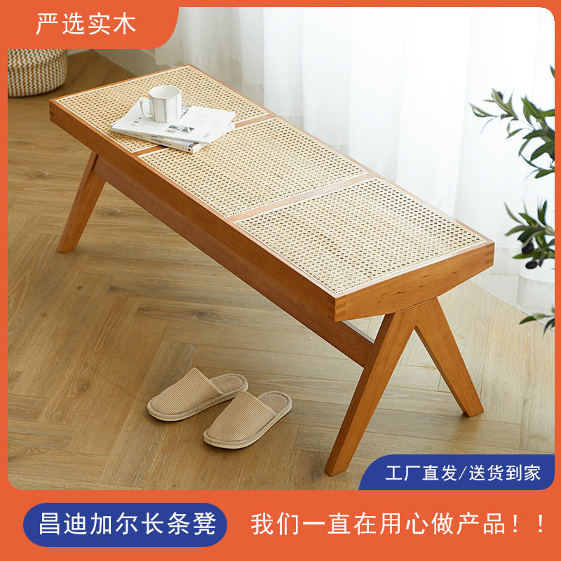 昌迪加尔长条凳藤编椅小凳子民宿家用简约中古凳床尾凳换鞋凳真藤