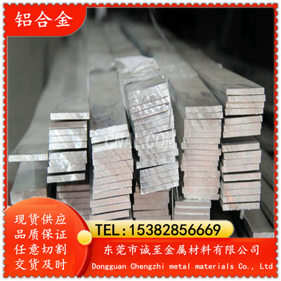 诚至供应ZAlSi5Cu1MgA铸铝合金 ZAlSi5Cu1MgA铸造铝板 铝棒