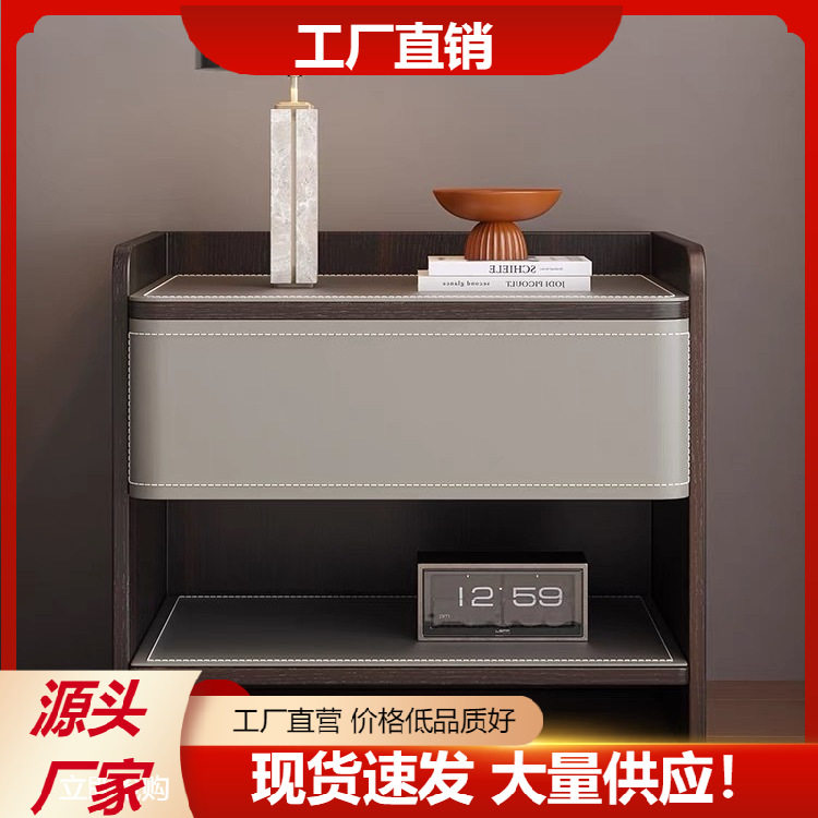 马鞍皮床头柜现代简约轻奢高级感床边柜家用主卧卧室设计师储物柜
