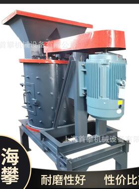 PFL800型立轴式复合破碎机高炉渣矿渣立式打砂制砂机