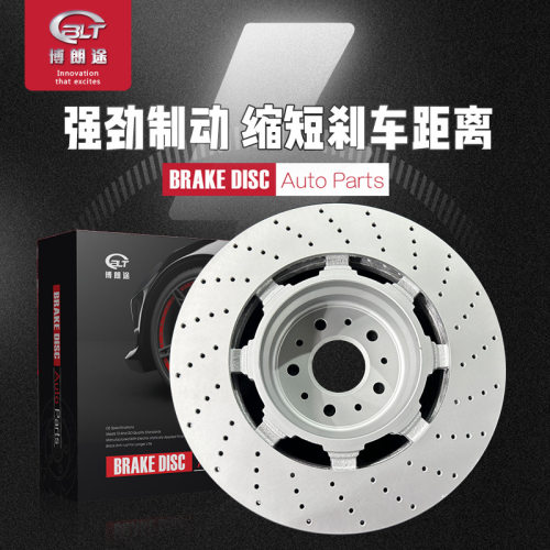 厂家直销汽车刹车盘适用于玛莎拉蒂MaseratiGrantuismo刹车盘