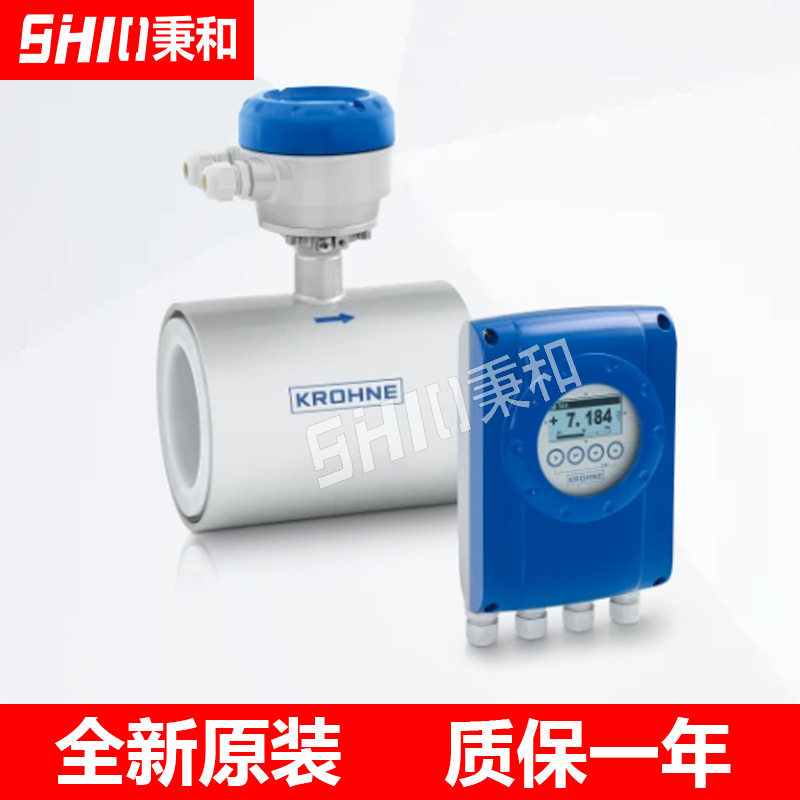 OPTIFLUX1050KROHNE科隆电磁流量计供应!