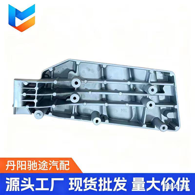 适用于欧系重卡VOLVO脚踏板下座加装铝OE84220617OE82412169