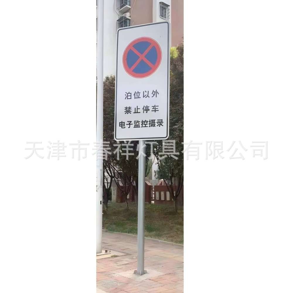 天津道路交通指示标志牌立杆交通设施标识牌马路高速标志牌支架