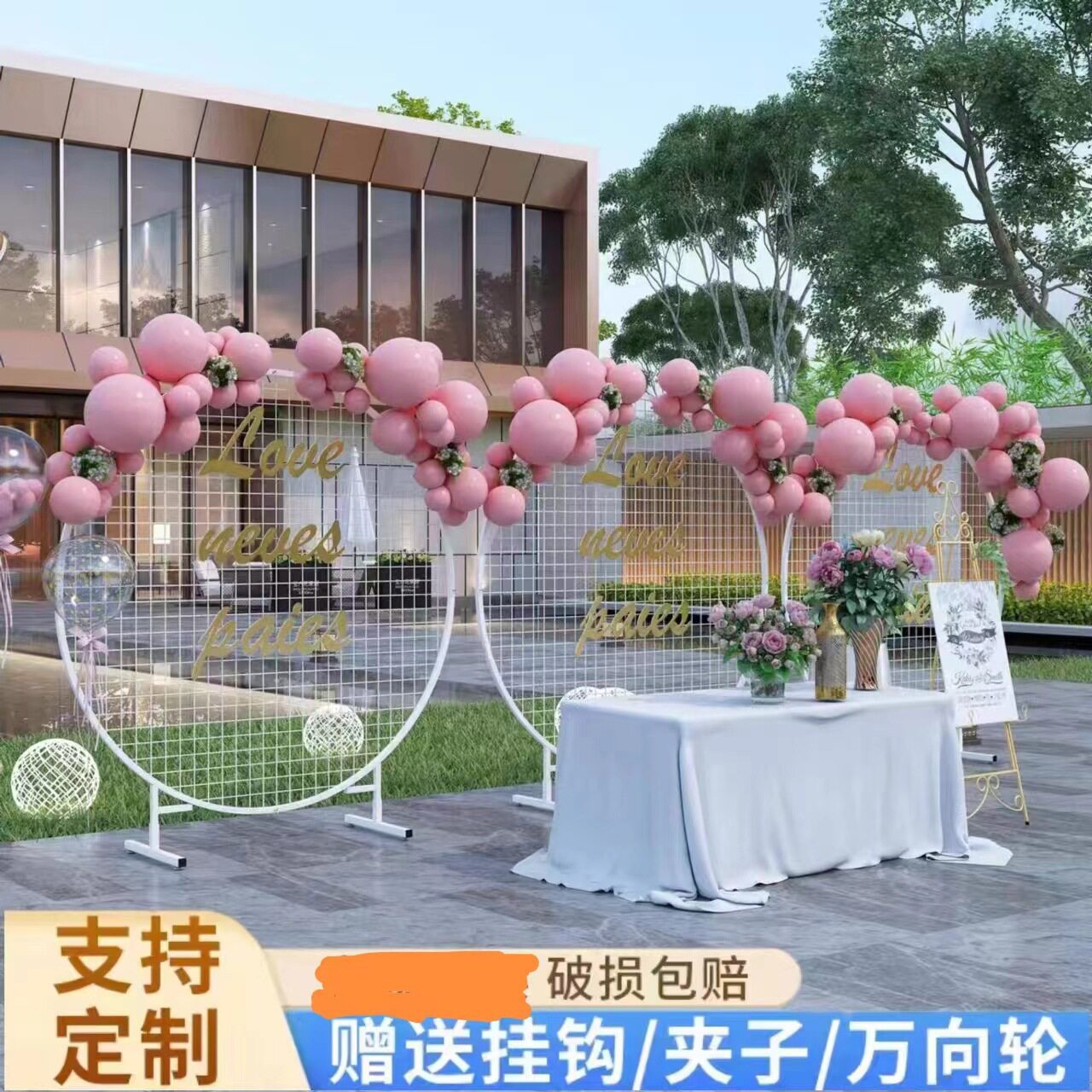 立式移动折叠网格架圆形婚庆装饰架学校幼儿园美术绘画作品展示架