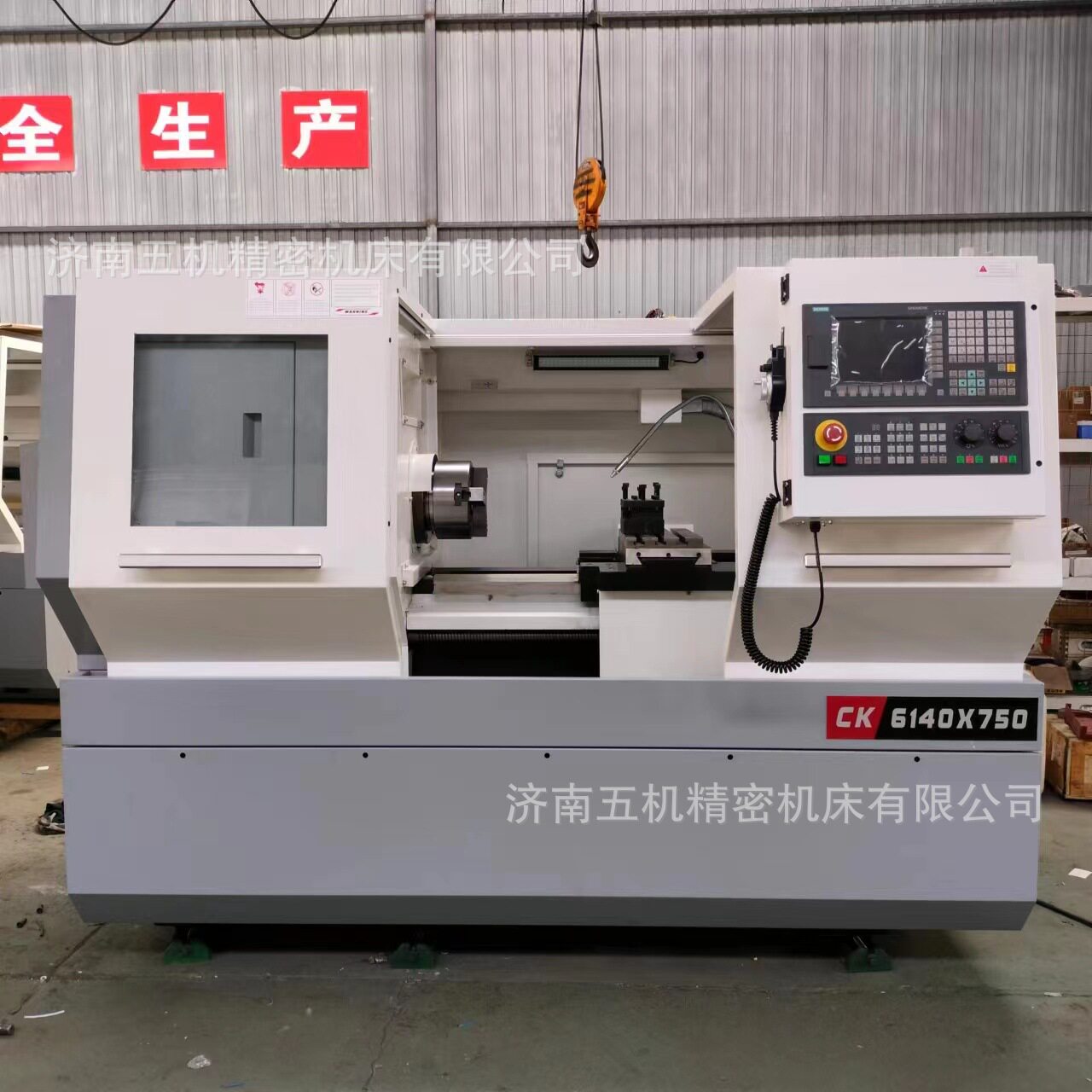 CK6140数控车床工厂直销液压卡盘济南五机全国联保安装调试