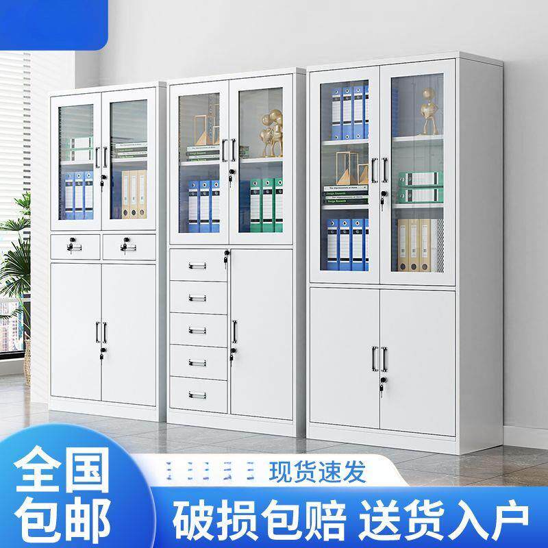 铁皮文件柜办公资料档案柜钢制凭证柜家用更衣储物柜带锁柜子卷柜图片
