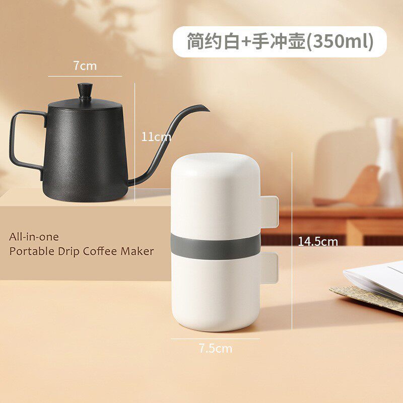 便携咖啡机手磨咖啡研磨冲泡一体机办公室家用户外咖啡杯两件套