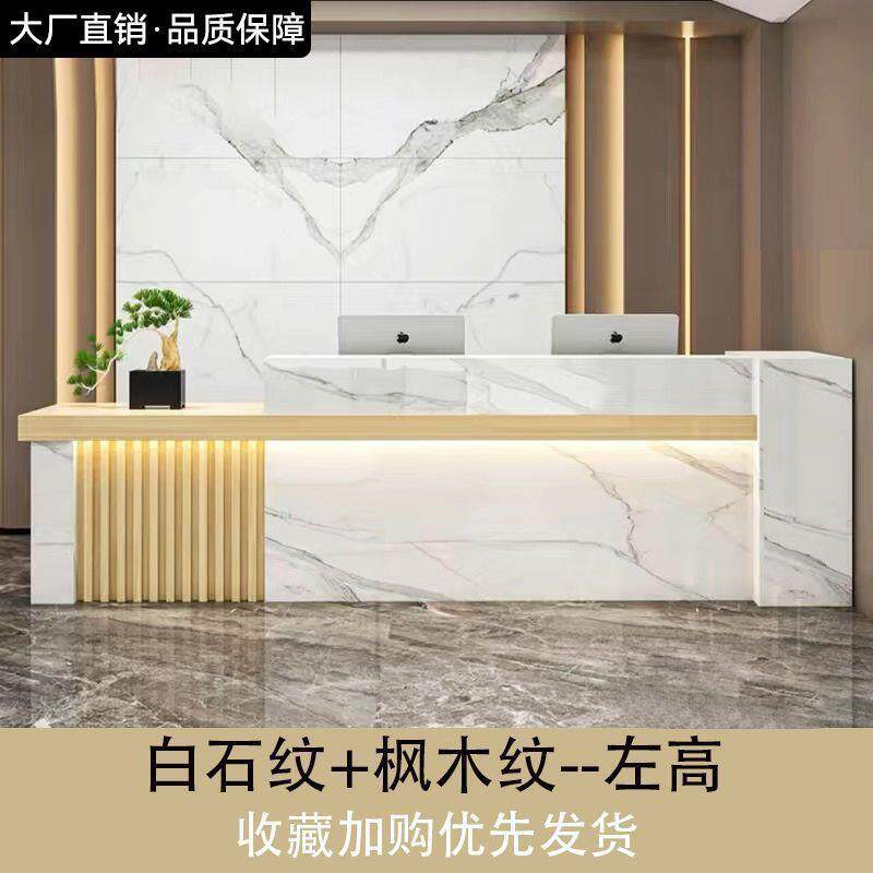 2025新款商用新中式公司前台接待台吧台收银台大厅柜台现代简约