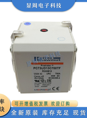全新保险熔断器PC44UD70V25CP1 PC44UD70V27CP1 PC44UD60V37CP1