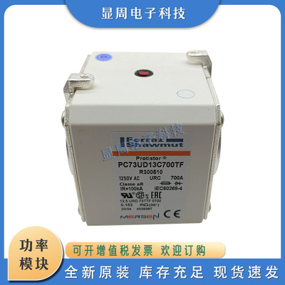 全新保险熔断器PC44UD70V25CP1 PC44UD70V27CP1 PC44UD60V37CP1
