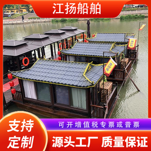 木船画舫船水上乌篷餐饮船中式仿古电动船公园游船水上民宿房船