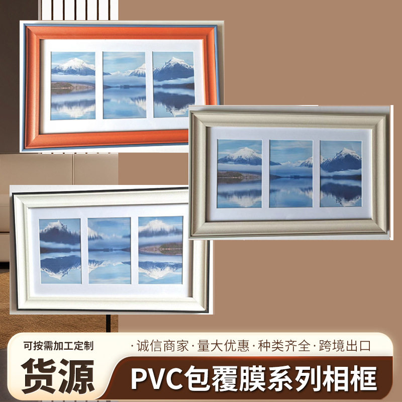 儿童实木三联6寸多孔画框组合客厅挂墙照片相框摆件摆台批发定制