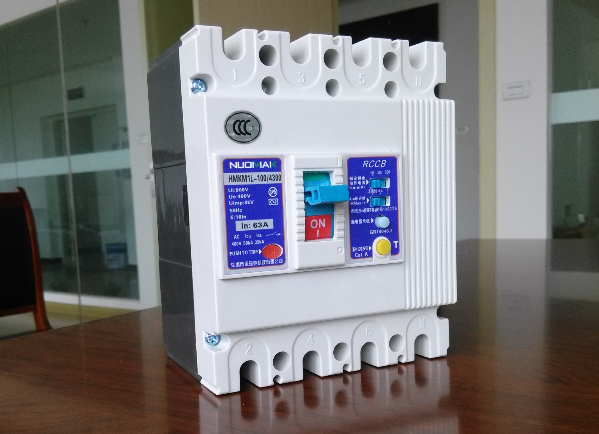 CM1L塑壳漏电断路器 【诺玛克】 塑料式空开，M1E 智能漏电断路器