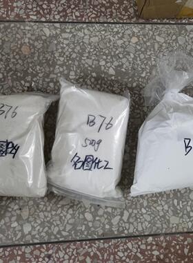 茉莉内酯 25524-95-2 纯度97% 5g 25g