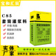 萍乡装 配式 建筑钢筋连接用C85套筒灌浆料高强度无收缩厂家