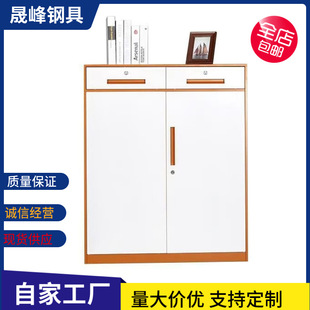 二斗下节矮柜办公室文件柜储物柜钢制咖白色灰白色钢制落地柜