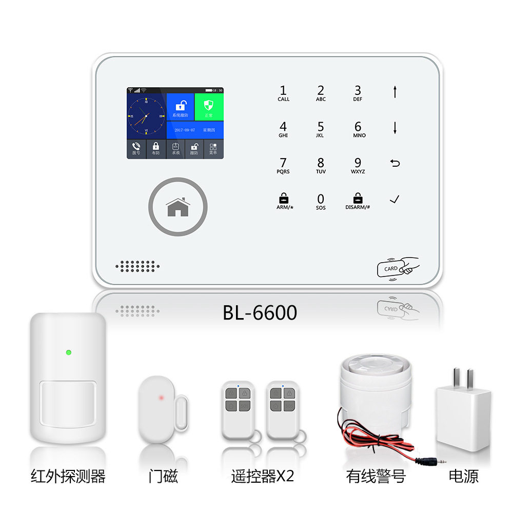 家用全网通4G防盗报警系统 无线报警器手机APP信息推送报警