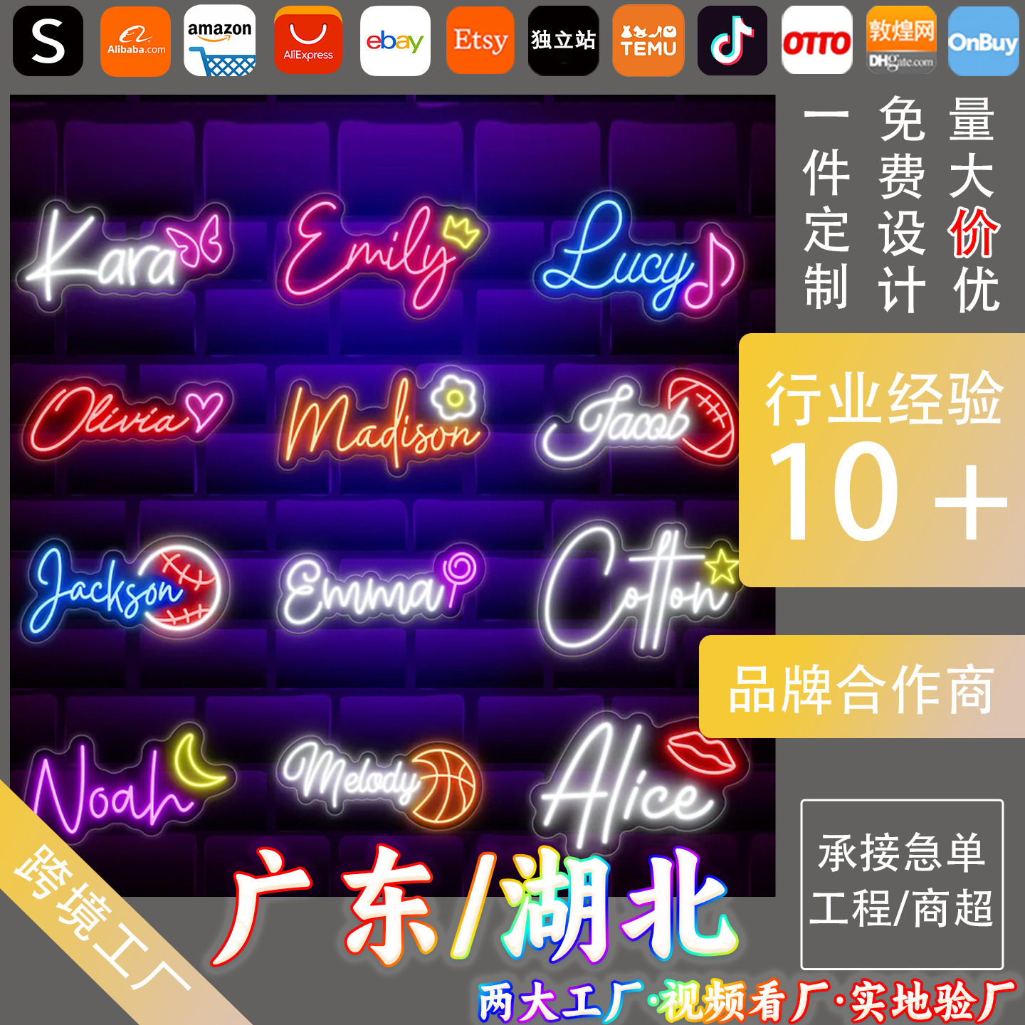 跨境亚马逊霓虹灯订置酒吧字母发光灯牌卧室情调浪漫氛围造型灯