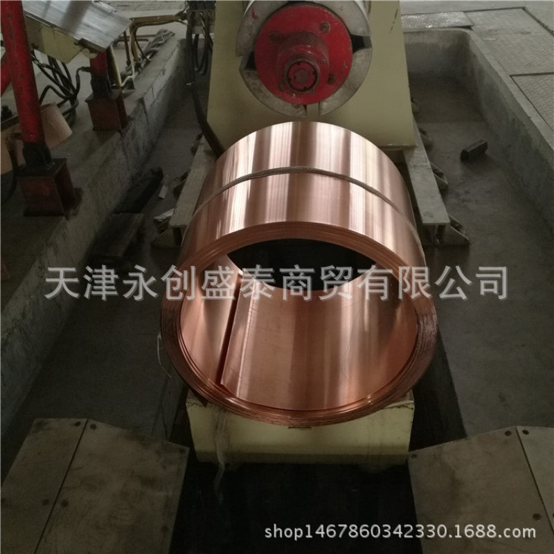 铬锆铜带 材质c18150锆铬铜带 高导电铬铜带 铜箔