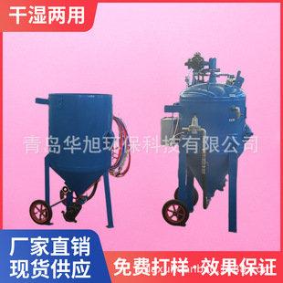 喷砂房用喷砂机 420干式 表面喷砂处理设备 铁锈喷砂设备